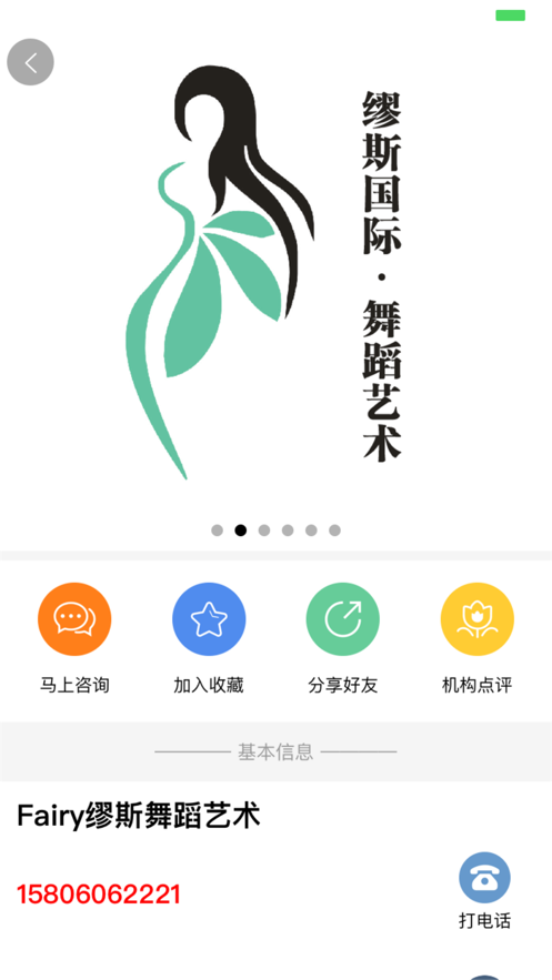 耐师在线