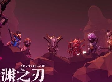 魔渊之刃法师玩法详解 被动技能加点指南