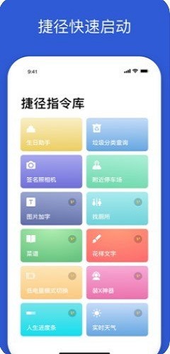 充电音效最新版截图