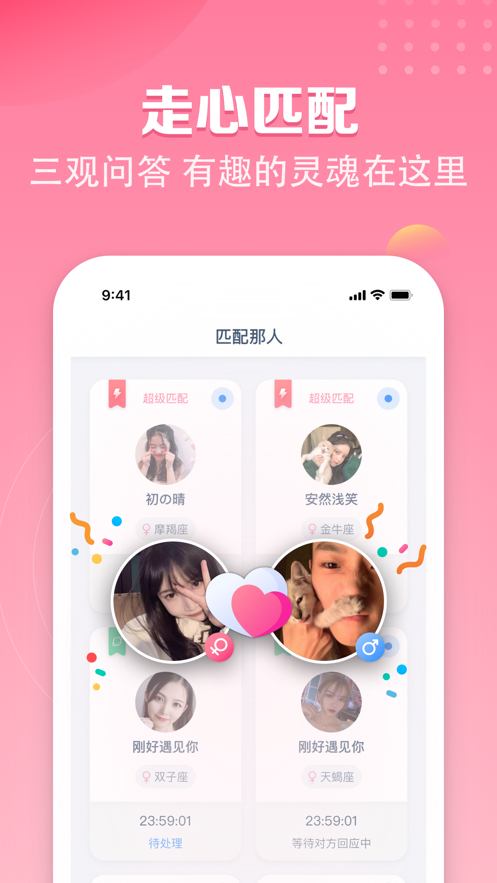 粉恋