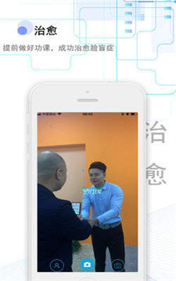 微陌语聊交友最新版