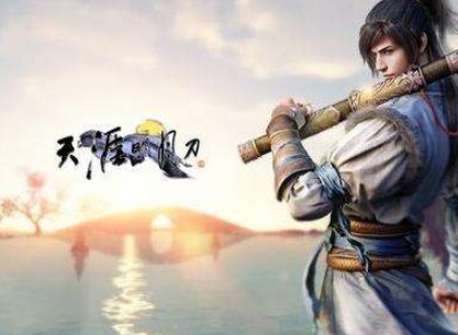 天涯明月刀黑鹰与少女奇遇前置条件 奇遇触发攻略