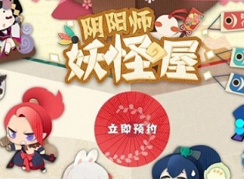 阴阳师妖怪屋航海木材获取指南 木材不够解决方法
