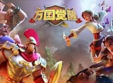 万国觉醒资源掠夺技巧攻略