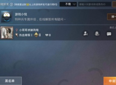 和平精英玛莎拉蒂返场真的假的 玛莎拉蒂返场预览