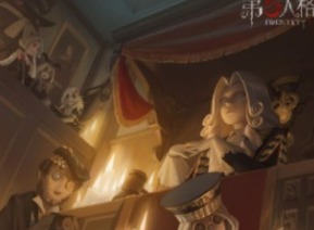 第五人格s14赛季精华二有什么奖励 s14赛季精华二内容概览
