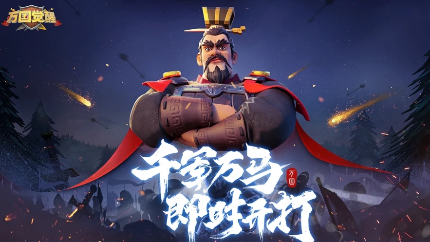 万国觉醒统帅哪个好 最强统帅排名