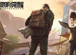 黎明觉醒恢复健康值方法介绍 恢复健康值介绍