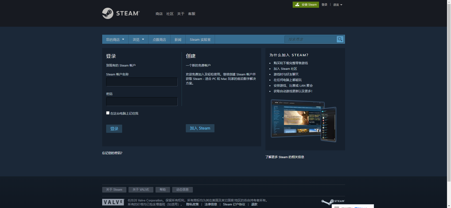 steam玩家怎么跨区 steam跨区方法介绍