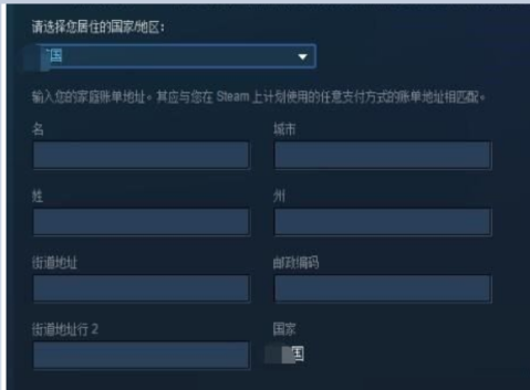 steam玩家怎么跨区 steam跨区方法介绍