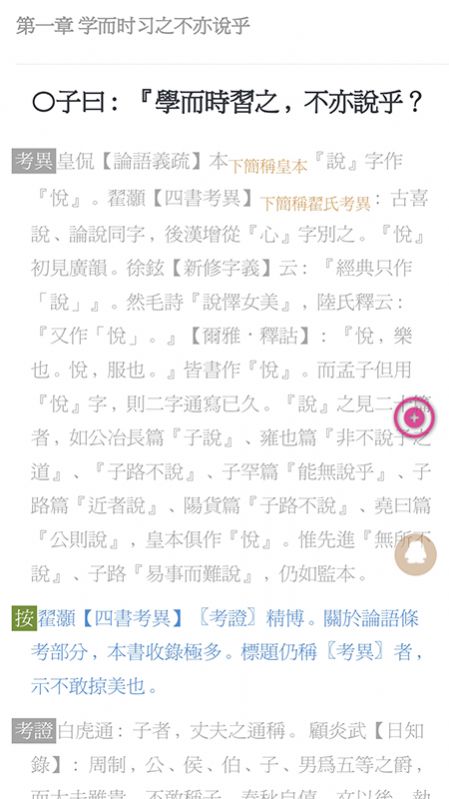 华韵国学网