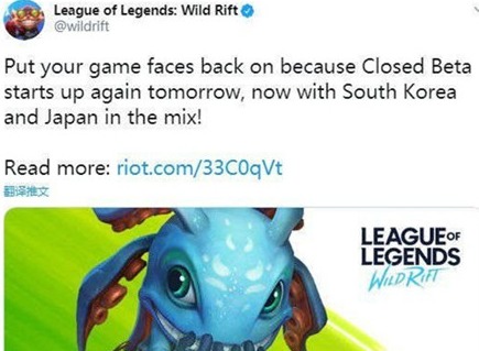 LOL手游正式版11月上线通知 英雄联盟手游官方最新上线消息