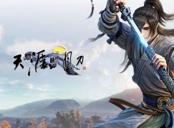 天涯明月刀手游21-25级食谱 天涯明月刀手游食谱配方介绍