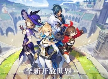 原神游戏30级了怎么玩 30级日常升级攻略