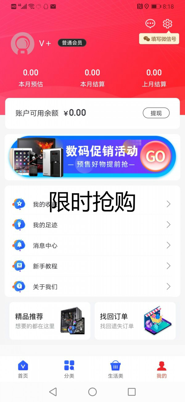 v平台截图