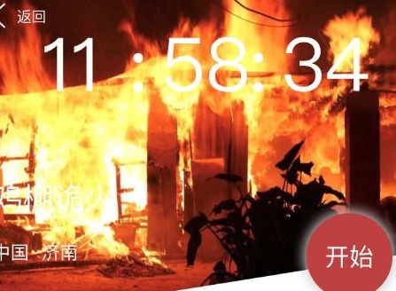 crimaster犯罪大师鸡棚诡火答案是？ 10月13日鸡棚诡火真相