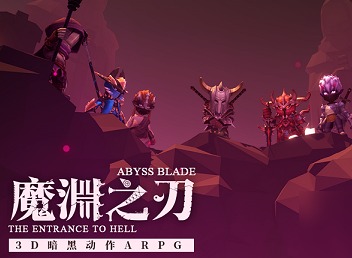 魔渊之刃冰法玩法介绍 冰法发展攻略指南