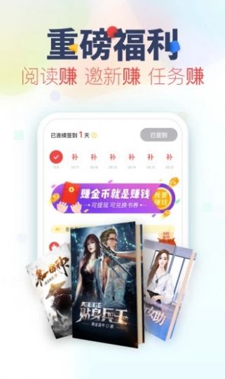 哔哩哔哩小说