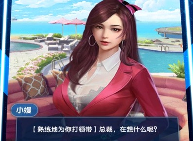 欲望城物语黑屏是什么原因 欲望城物语黑屏闪退怎么解决