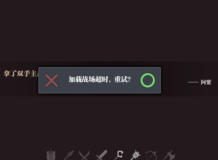 魔渊之刃很卡怎么办 卡顿掉帧优化解决方案