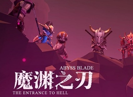魔渊之刃什么职业玩法打深渊快 快毒斧流5分钟速通噩梦攻略教程