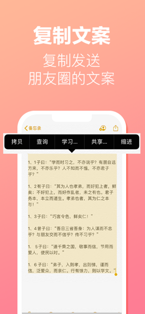 防折叠输入法截图