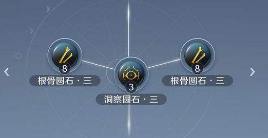 《天涯明月刀》手游金色砭石怎么获取