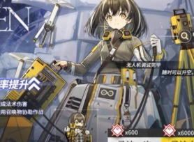 明日方舟10月15日卡池怎么样 卡池抽取推荐