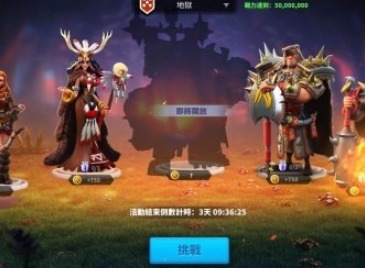 万国觉醒塞罗利的危机怎么玩 塞罗利的危机阵容配置玩法介绍
