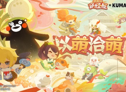 阴阳师妖怪屋胖头鲶获取指南 香蕉大作战玩法介绍
