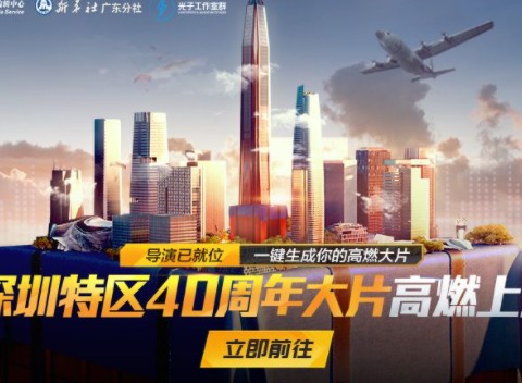 和平精英我的深动40年主题活动介绍 活动地址分享