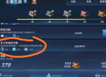 王者荣耀老夫子的试炼 王者之战答题答案