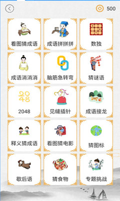 诗词中华截图