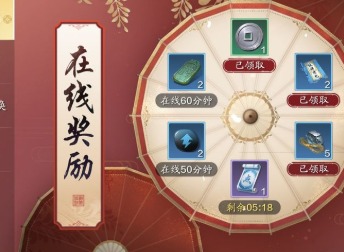 天涯明月刀游戏礼包激活码在哪里兑换 游戏礼包码兑换指南