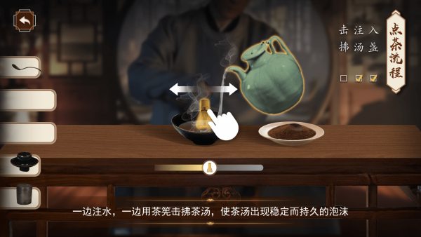 斗茶