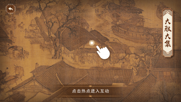 斗茶截图