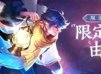王者荣耀返场皮肤投票入口在哪里 返场皮肤怎么进行投票