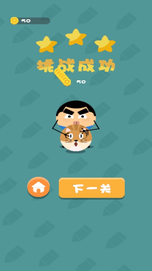 滚蛋超人