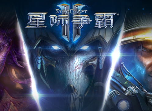 星际争霸10.16更新 星际争霸更新2020年10月16日
