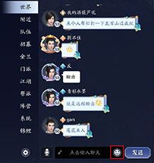 天涯明月刀手游坐标怎么发 坐标在哪里有什么用