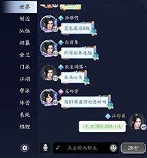 天涯明月刀手游坐标怎么发 坐标在哪里有什么用