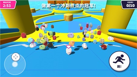 七彩仓鼠终极淘汰赛