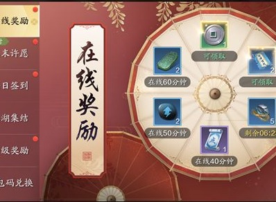 天涯明月刀手游公测福利有哪些 全网公测福利获取方法奖励汇总