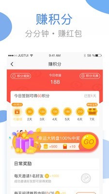 海尔洗衣截图