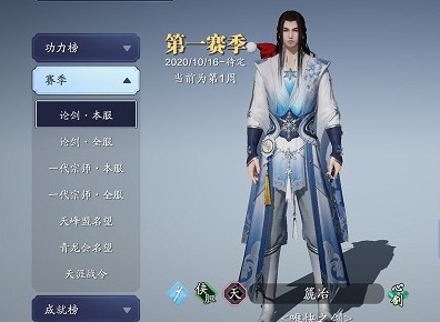天涯明月刀手游战力提升技巧方法 战力快速提升攻略