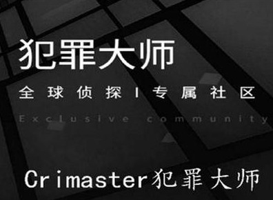 犯罪大师永恒之门第四关答案概况 永恒之门第四关密码解谜攻略