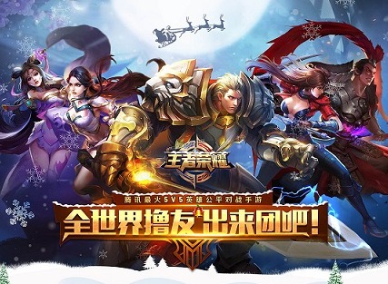 王者荣耀电刀冰痕流马可波罗玩法攻略 电刀冰痕流马可波罗玩法