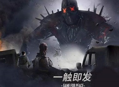 和平精英阑珊灯火风华绝代礼包领取攻略 风华绝代礼包领取方法