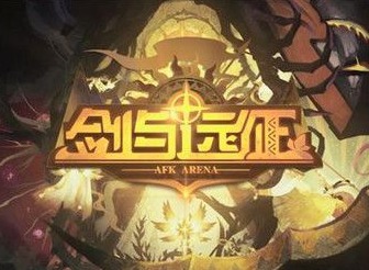 剑与远征霜息冰原隐藏宝箱获取攻略 霜息冰原隐藏宝箱获得方法