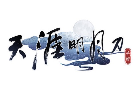 天涯明月刀手游咚咚咚称号获取方法 咚咚咚称号获取攻略